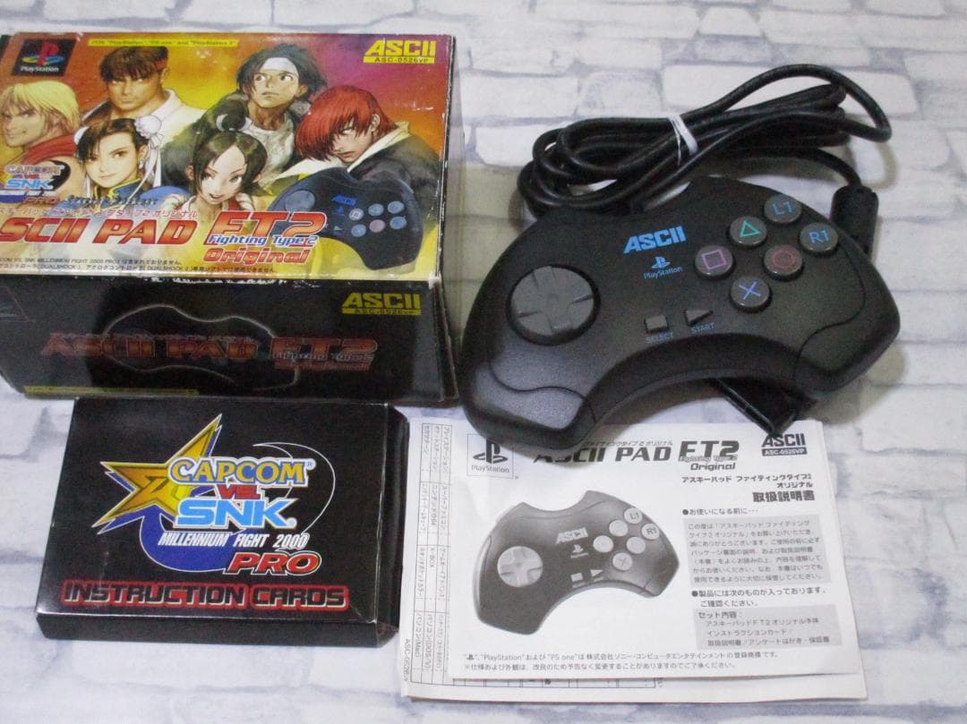 アスキーパッドFT2 オリジナルスペシャルパッケージ