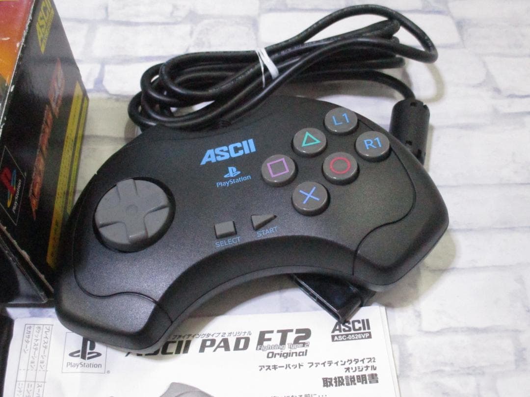 アスキーパッドFT2 オリジナルスペシャルパッケージ