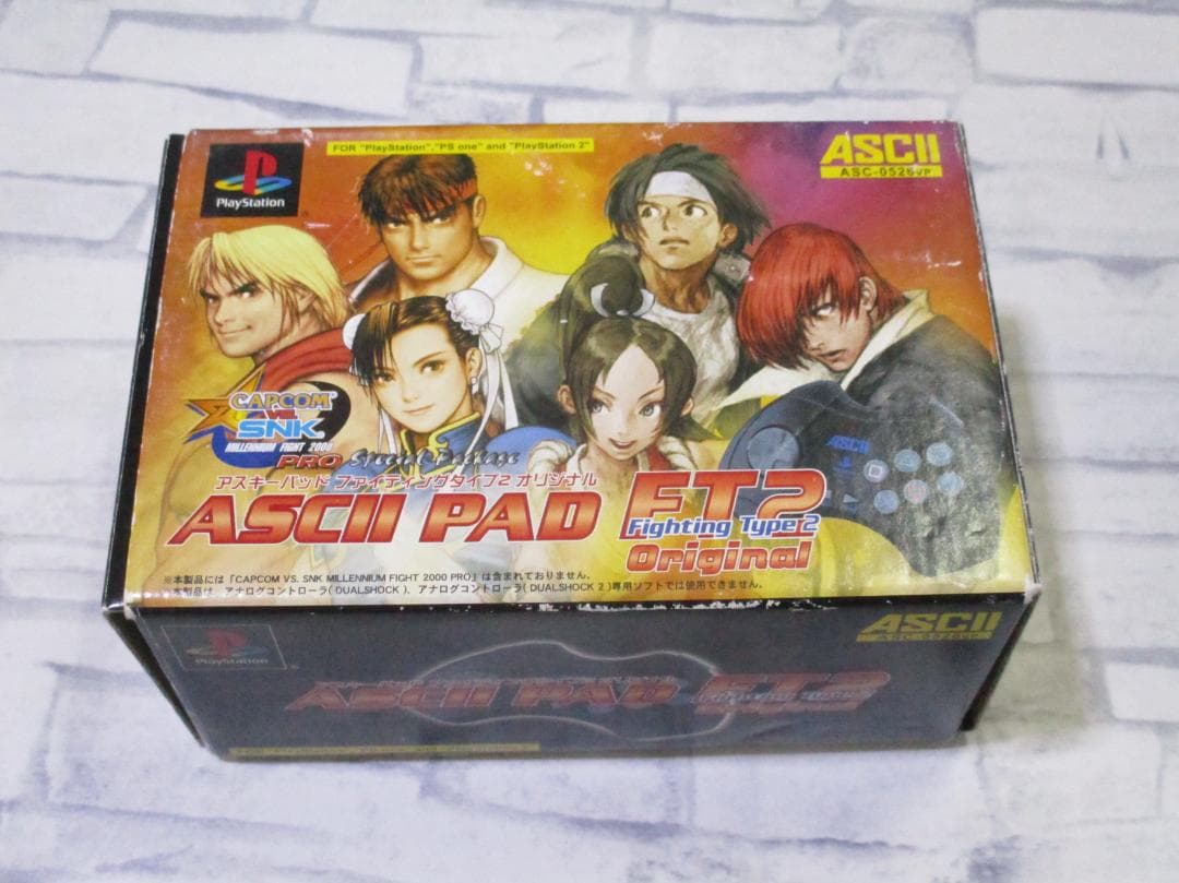 アスキーパッドFT2 オリジナルスペシャルパッケージ