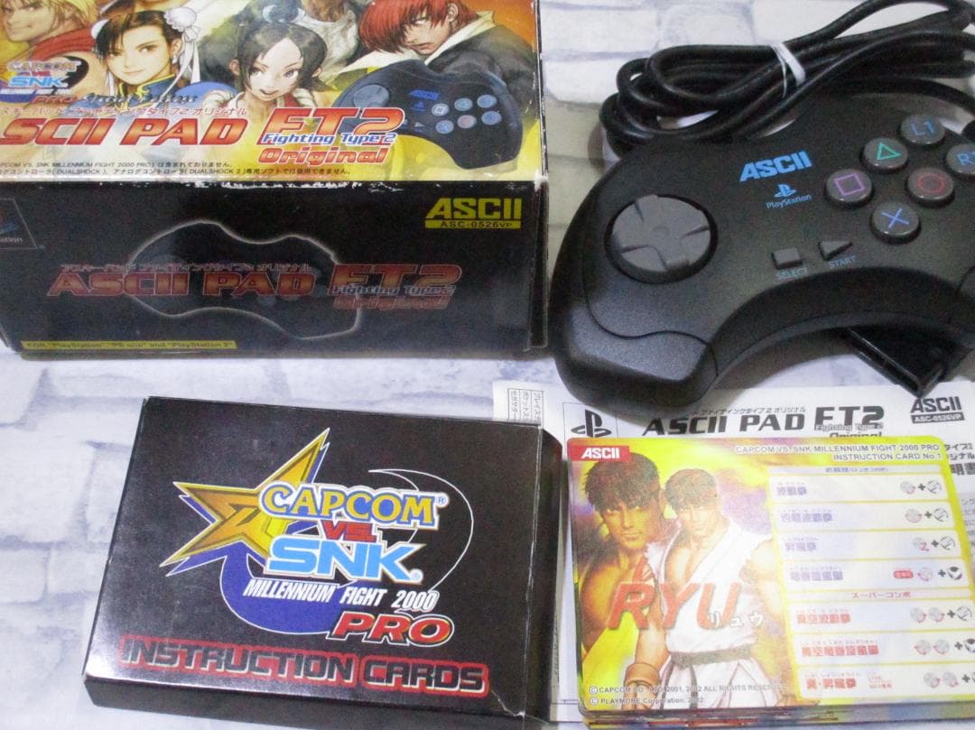 アスキーパッドFT2 オリジナルスペシャルパッケージ