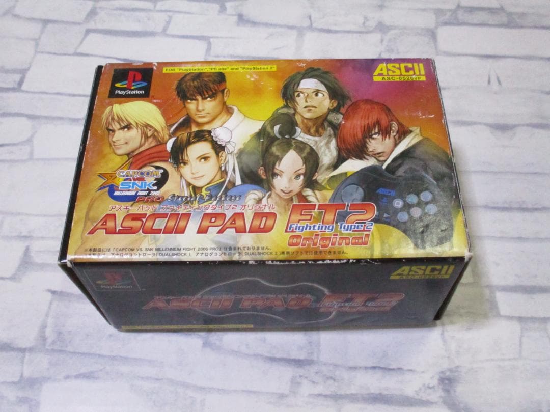 アスキーパッドFT2 オリジナルスペシャルパッケージ