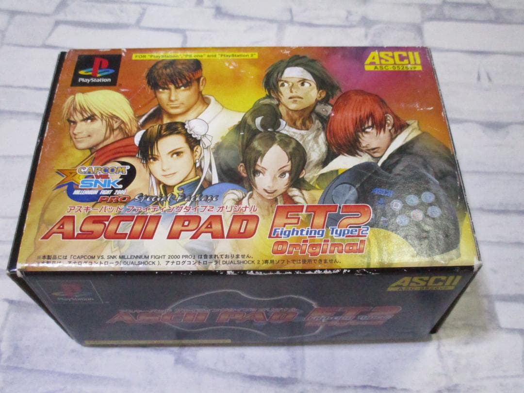 アスキーパッドFT2 オリジナルスペシャルパッケージ