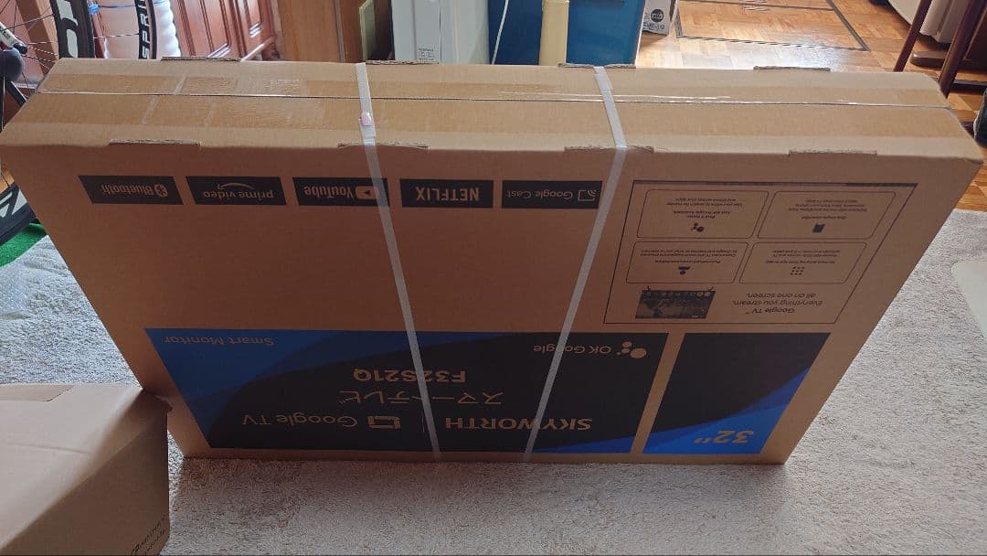 SKYWORTH Smart TV 32インチ液晶モデル