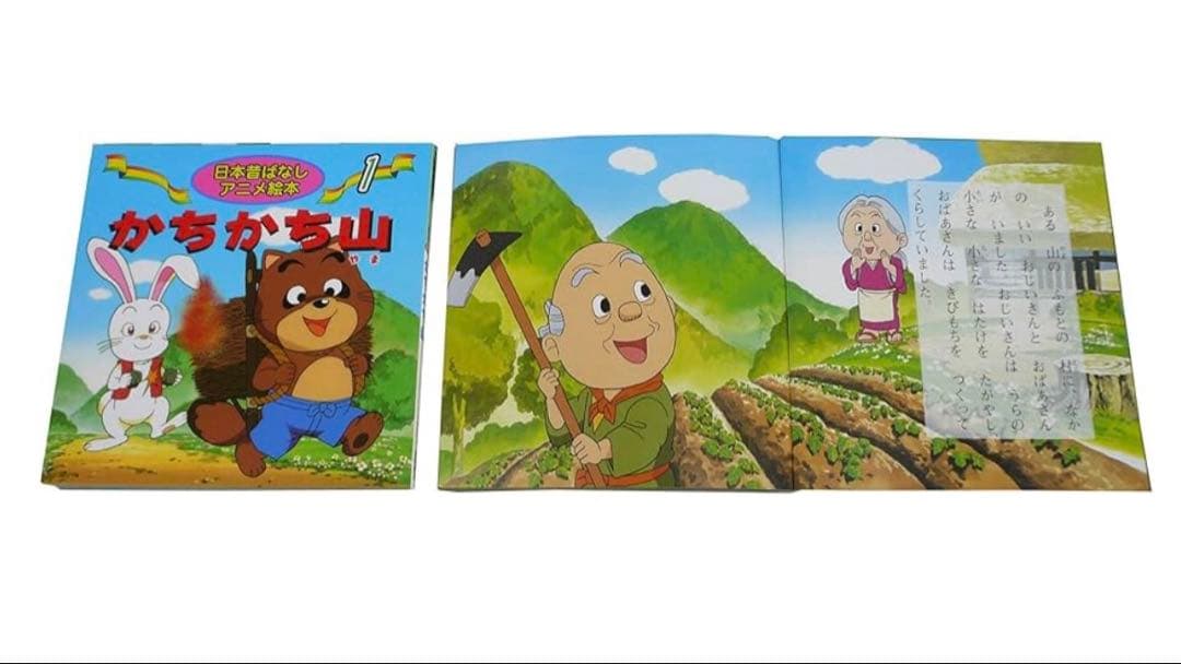 ♡全巻♡世界名作アニメ絵本 日本昔ばなしアニメ絵本 計36冊セット