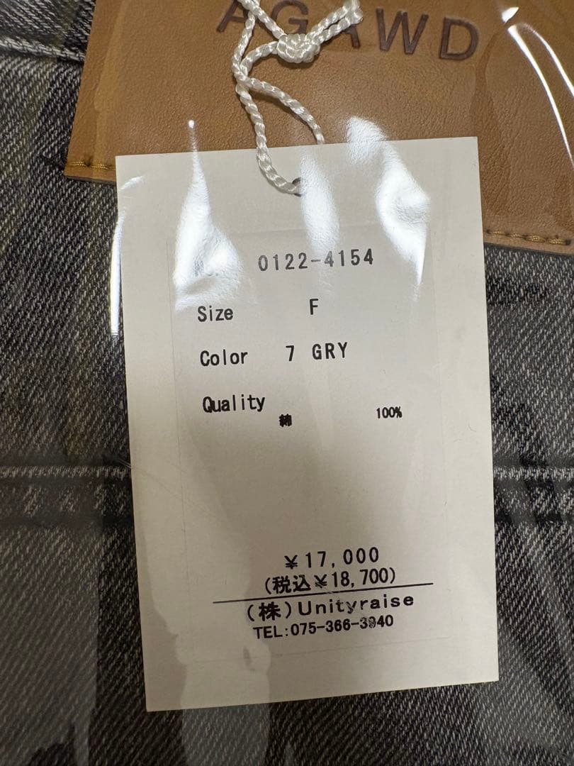 サロペット・オーバーオール・オールインワン agawd Denim All in one