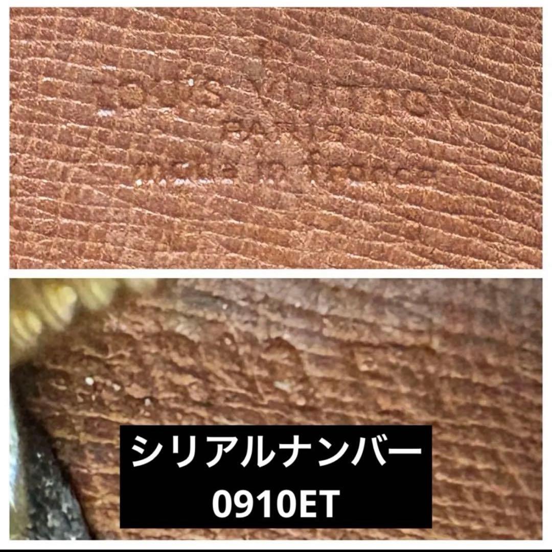 【美品】ルイヴィトン　モノグラム ポシェットクレ ケース　小銭入れ