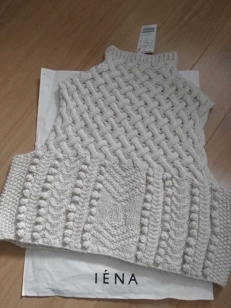 【新品・タグ付き】IENA ハンドニットARANジレ ナチュラル