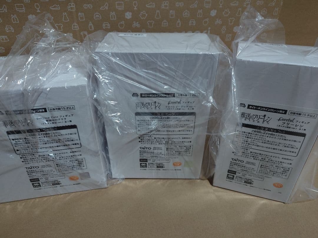 葬送のフリーレン　プライズフィギュア14種まとめ売り　限定・最新アリ