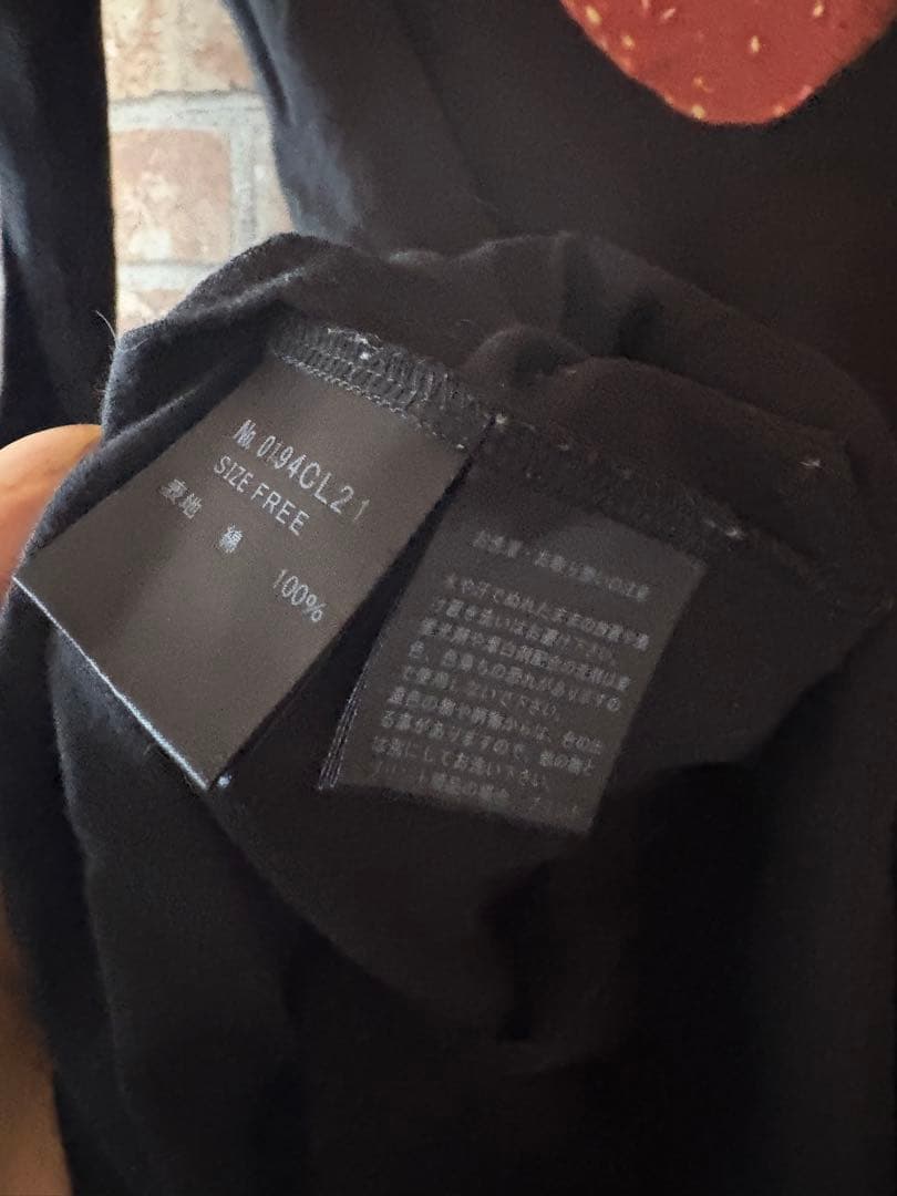 ヒステリックグラマースカルベリースカルドクロロンT