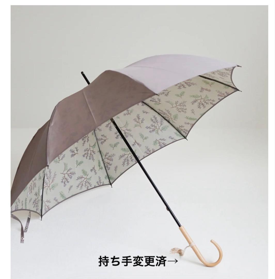 専用　ほぼ未使用　小宮商店　Bouquet 甲州織　晴雨兼用　 折畳長傘両方可