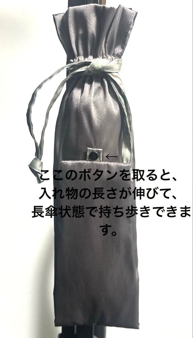 専用　ほぼ未使用　小宮商店　Bouquet 甲州織　晴雨兼用　 折畳長傘両方可