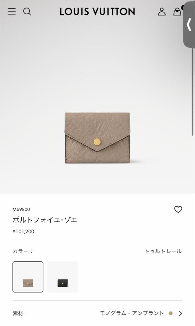 現行LOUIS VUITTON ポルトフォイユ　クレア モノグラム 折り財布