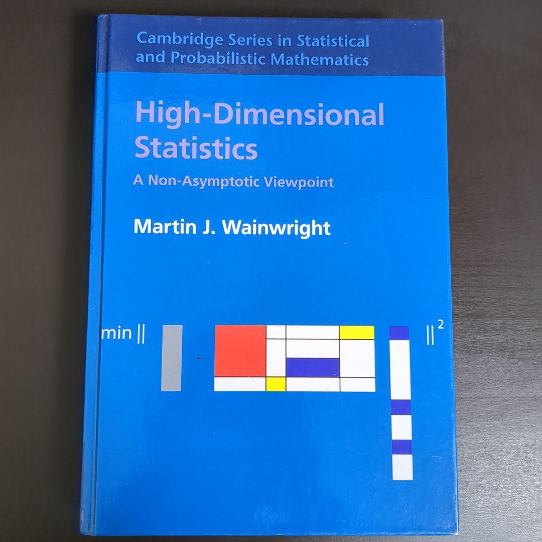 コンピュータ・IT High-Dimensional Statistics: A Non-Asymp