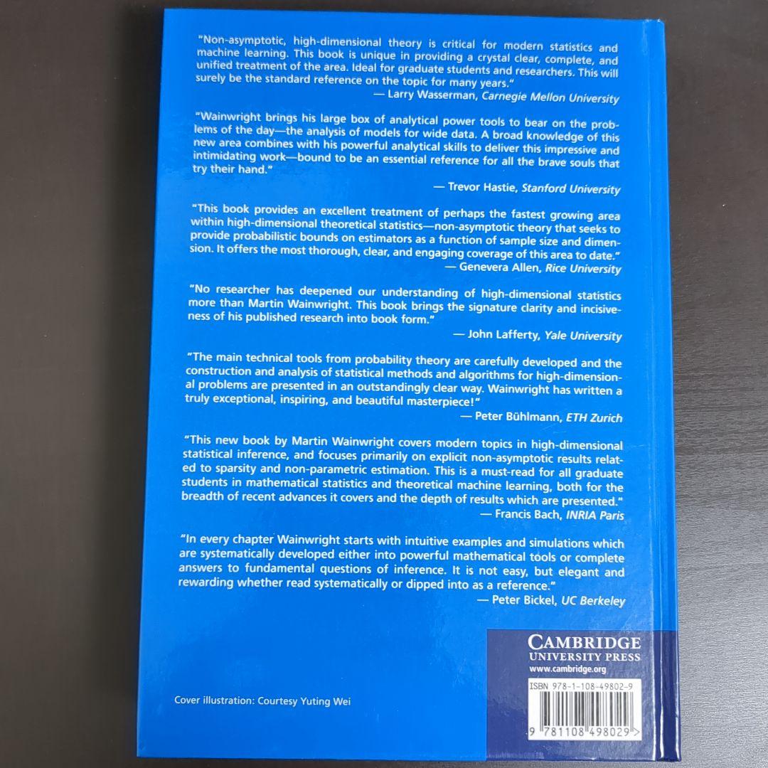 コンピュータ・IT High-Dimensional Statistics: A Non-Asymp