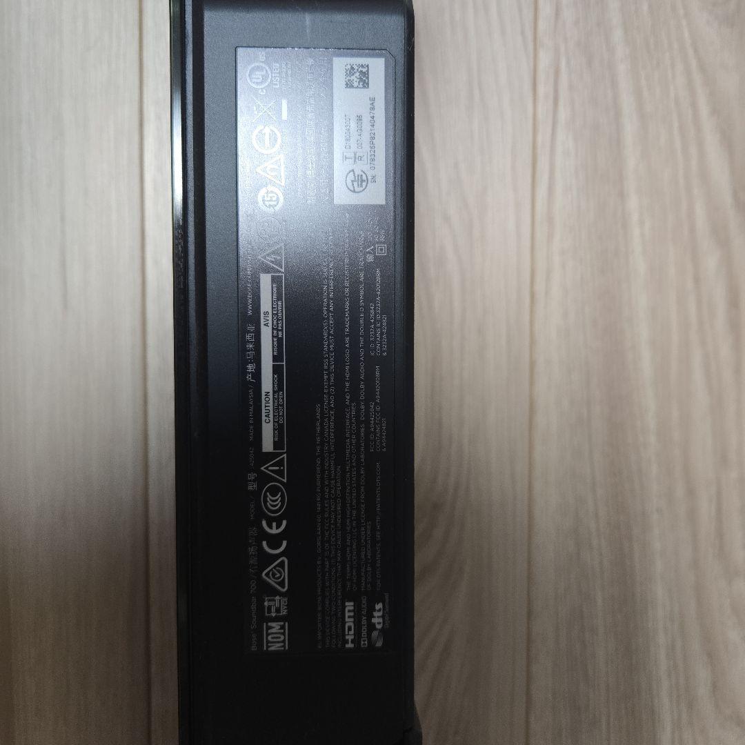 BOSE SOUNDBAR 700 ブラック スピーカー ホームシアター ポーズ