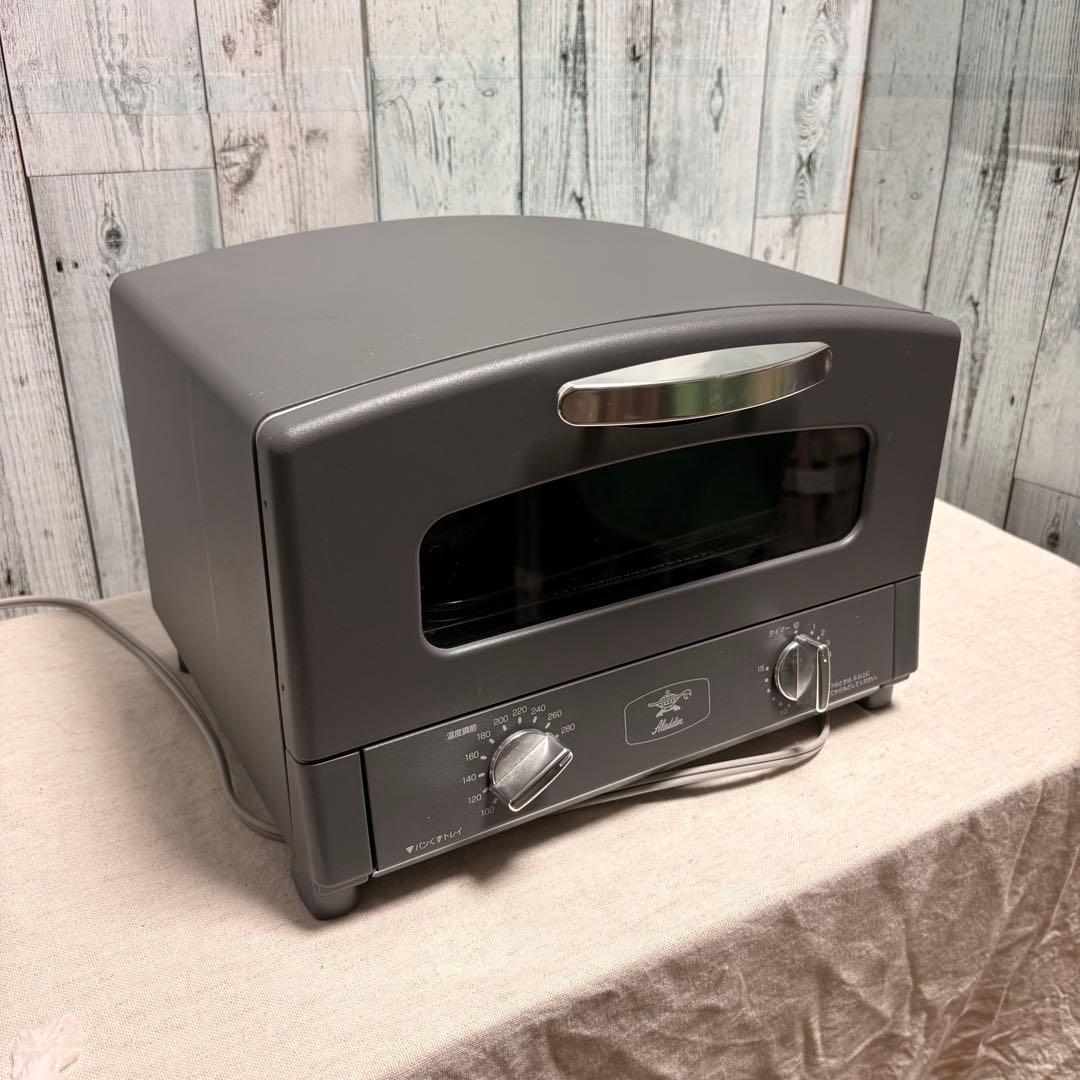 【早い者勝ち】アラジントースター　CAT-GS13CY 2024年製　限定色