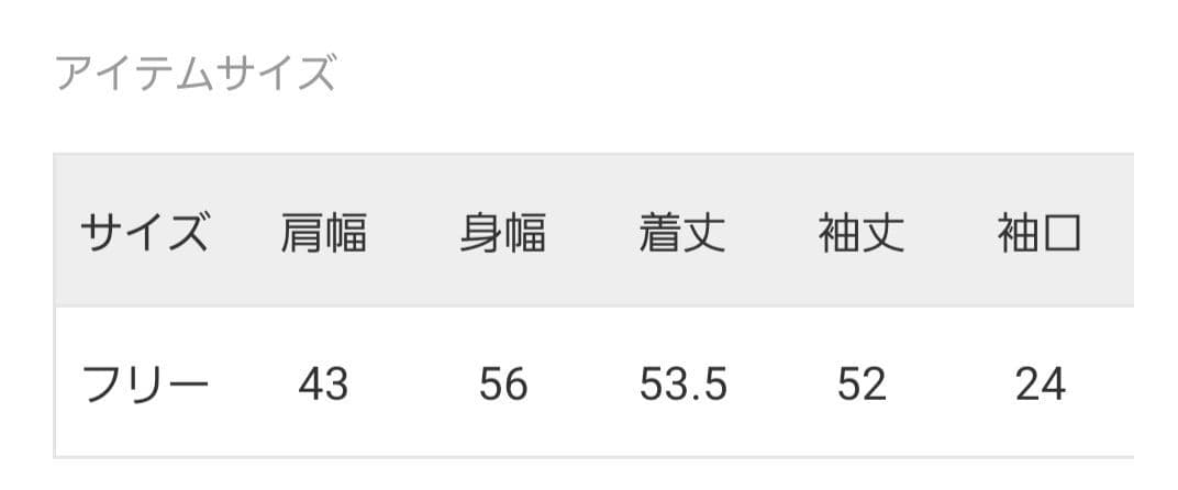 スローブイエナ　ダブルフェイスニットジャケット