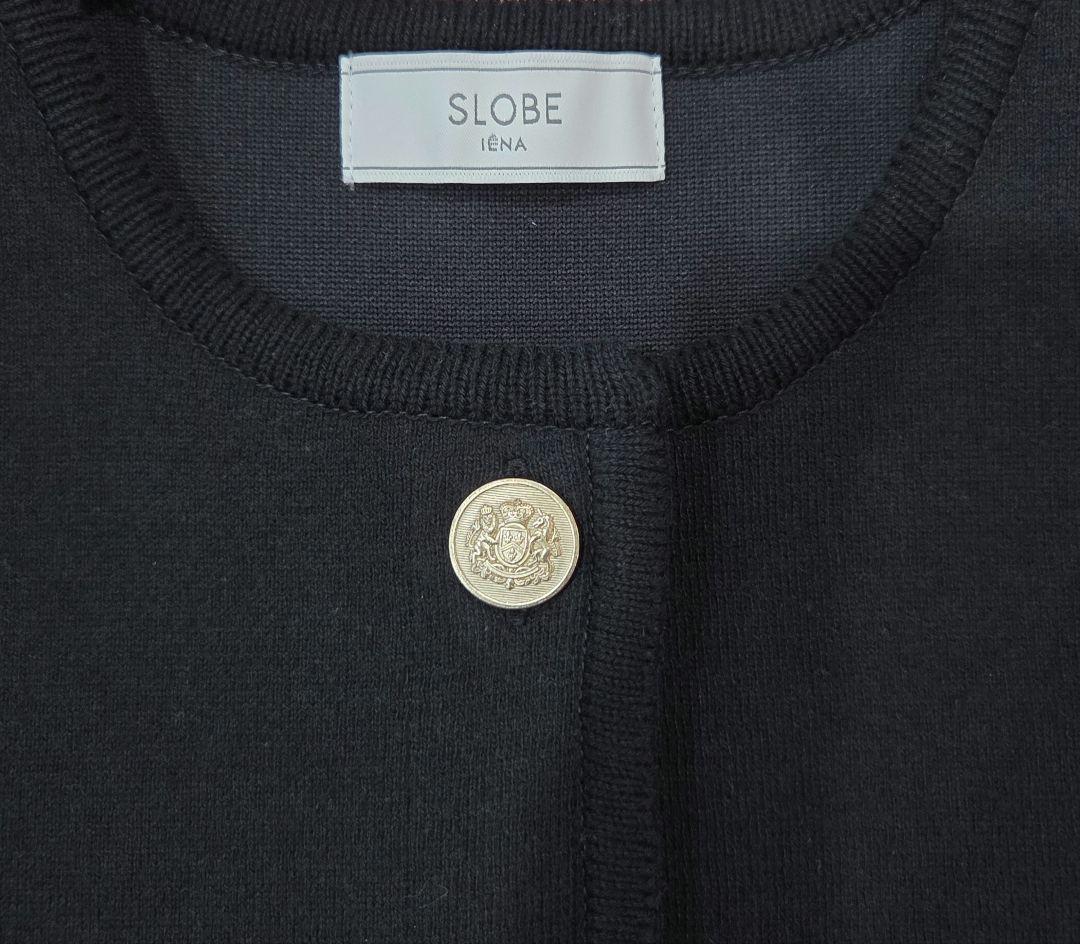 スローブイエナ　ダブルフェイスニットジャケット