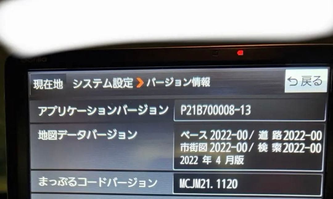 【2023年製】Panasonic Gorilla CN-G1500VD ナビ