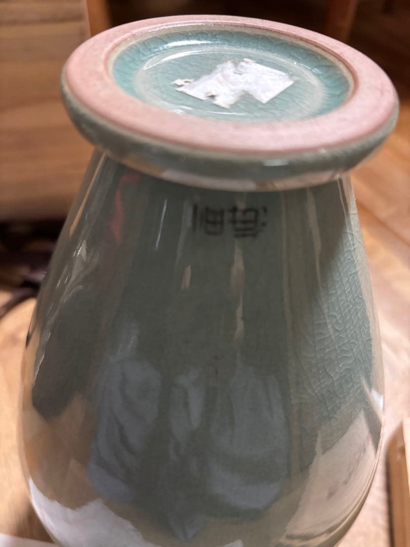 人間文化財　海剛　柳根瀅 青磁 花瓶 陶器製 インテリア　木箱付き