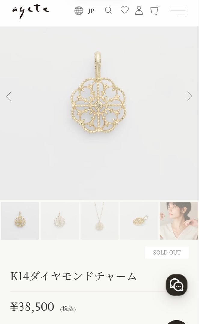 agete K14ダイヤモンド ネックレスチャーム ☆ アガット