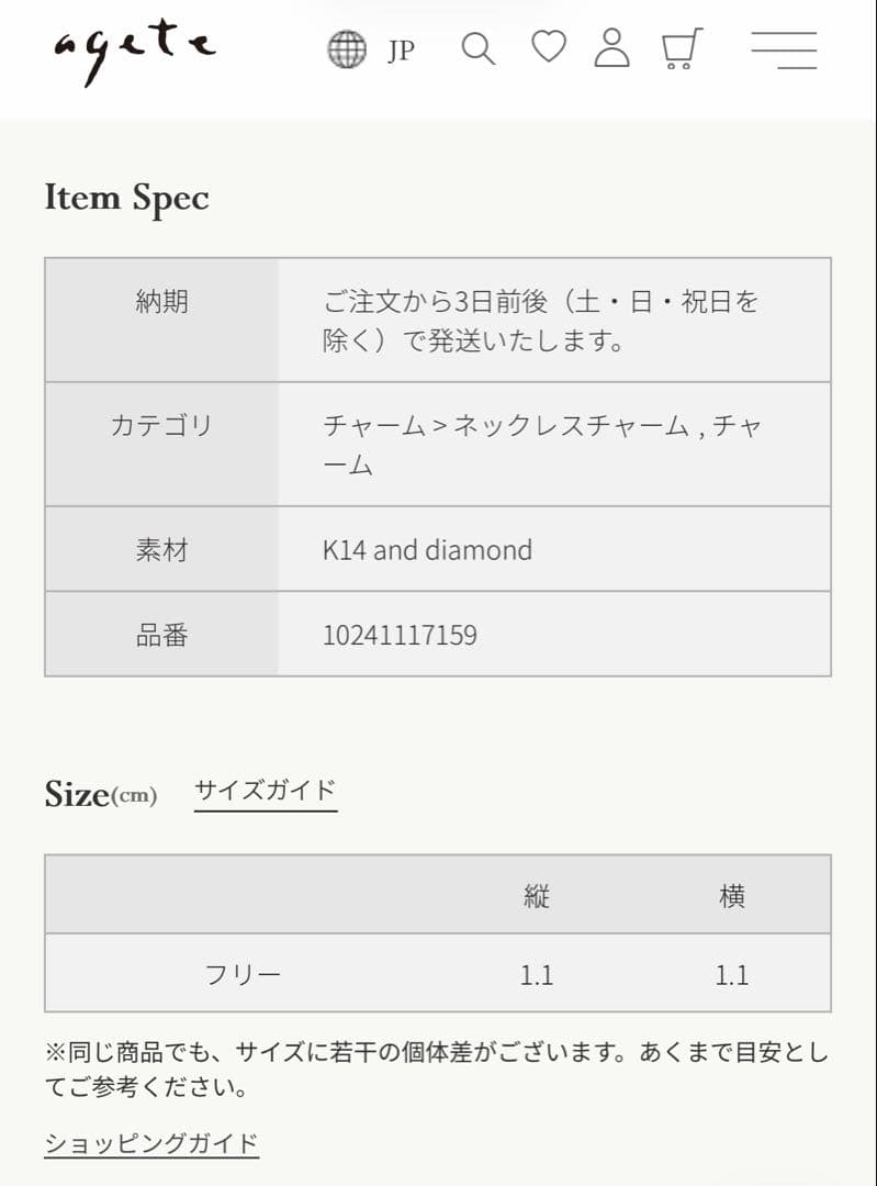 agete K14ダイヤモンド ネックレスチャーム ☆ アガット