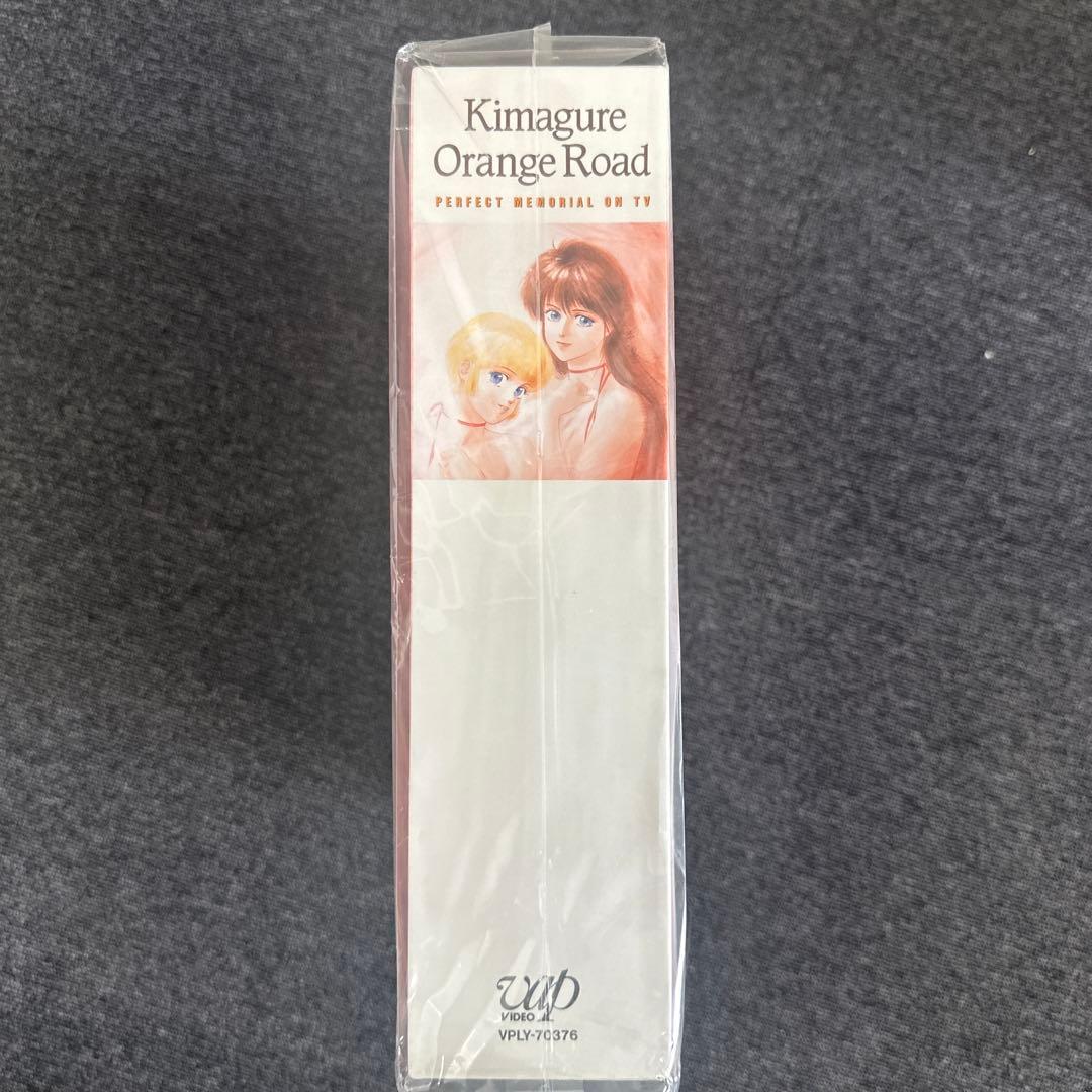 未開封　ＬＤ　きまぐれオレンジロードPERFECT MEMORIAL ON TV