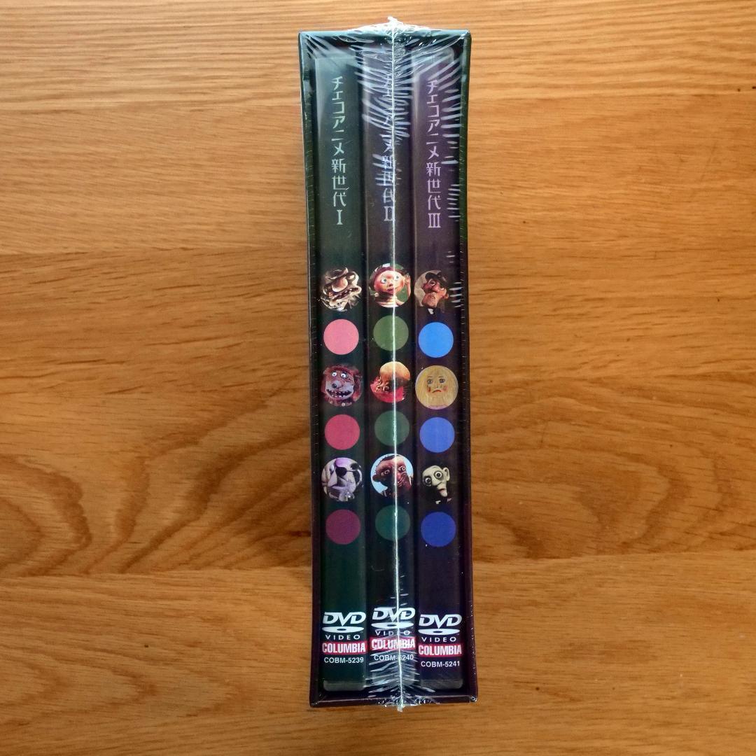 【未開封】チェコアニメ新世代 DVD-BOX 初回限定★特典フィルムしおり付