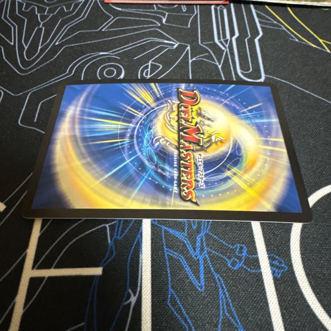 デュエルマスターズ　龍世界ドラゴ大王　CSプロモ