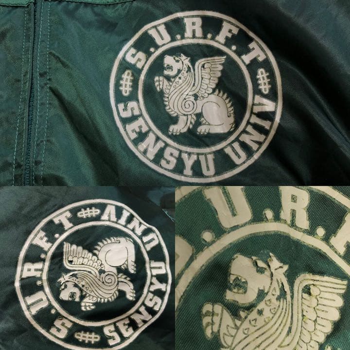 専修大学 ラグビー部 ジャケット ジャンパー M 緑