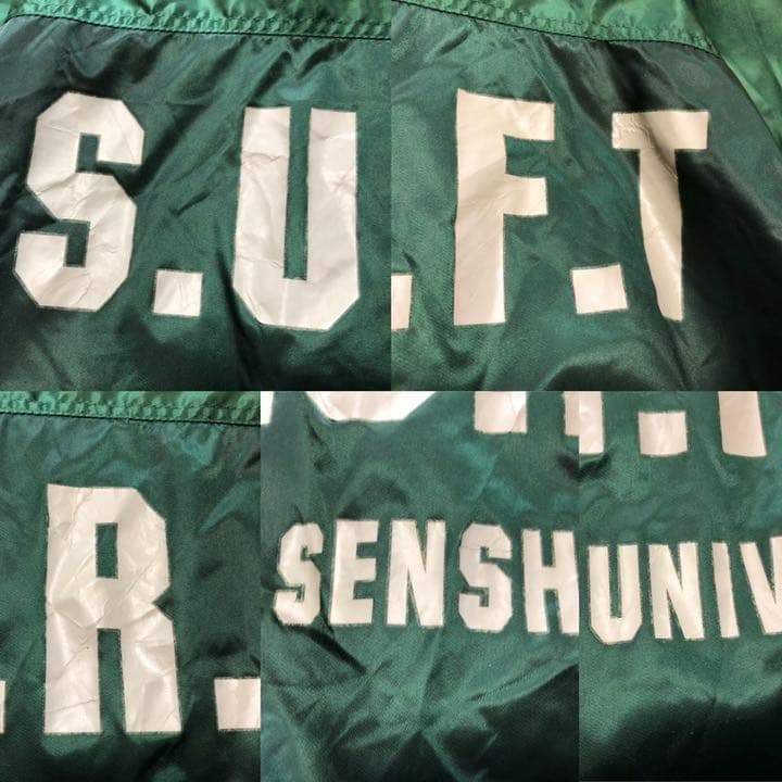 専修大学 ラグビー部 ジャケット ジャンパー M 緑