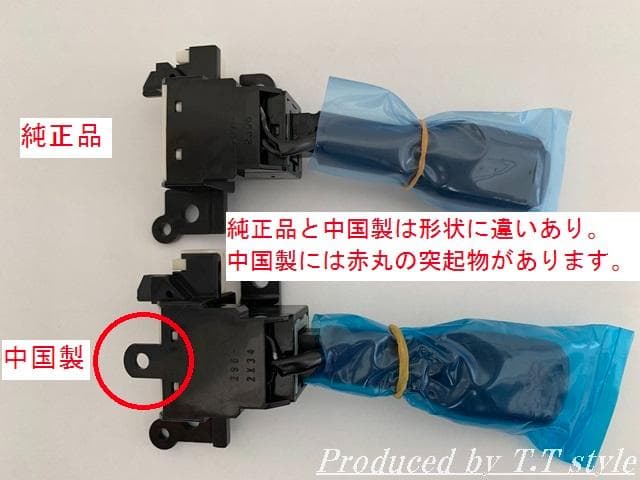 純正ラベル付★偽物にご注意★取説！動作保証付★アクア★クルーズコントロール