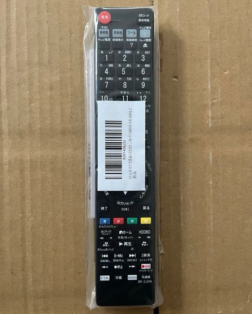 SHARP AQUOS BD-NW1200 ブルーレイレコーダ HDD1TB