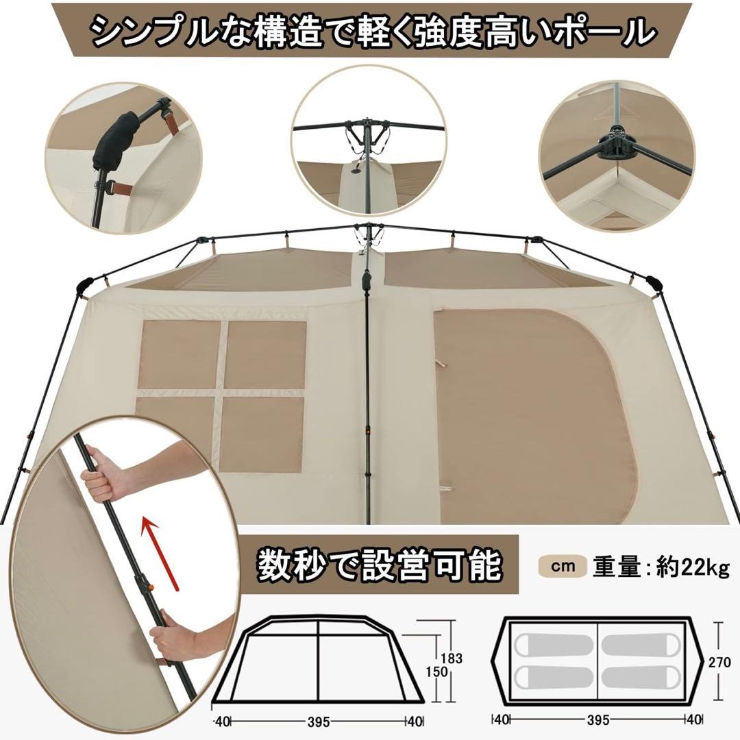 Naturehike VILLAGE13 ワンタッチテント