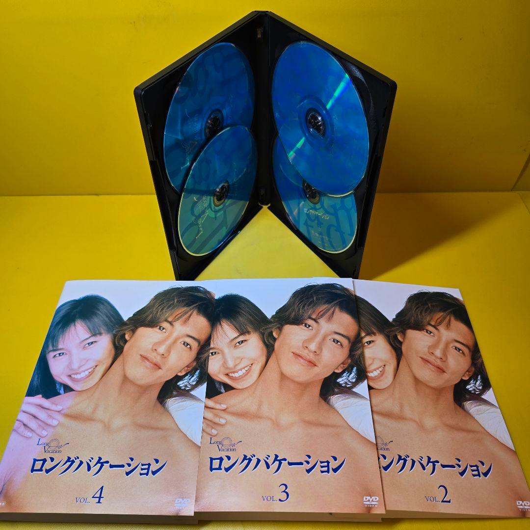 新品ケース交換済み　ロングバケーション　全4巻　DVD