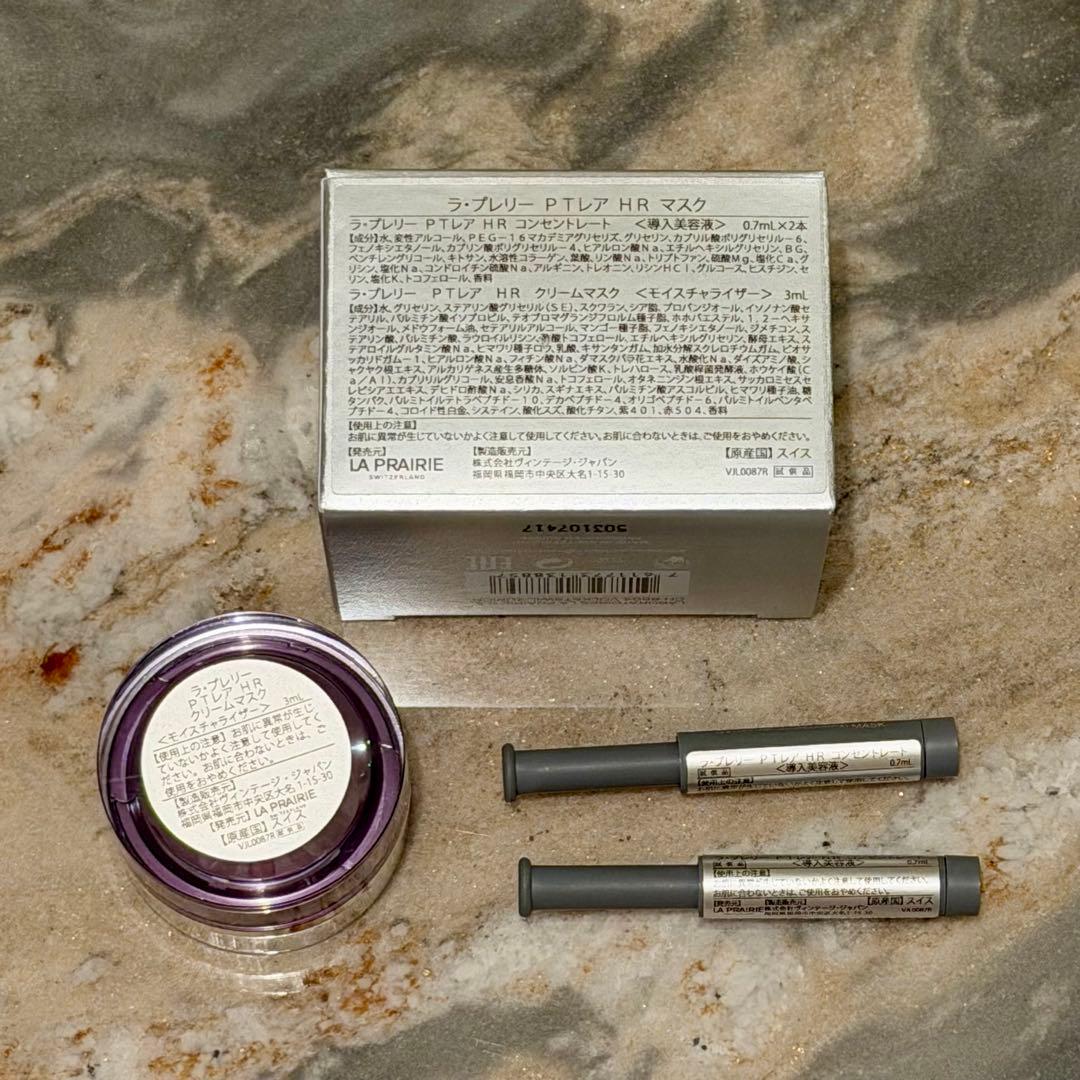 ラ・プレリー　PTレア　HRマスク