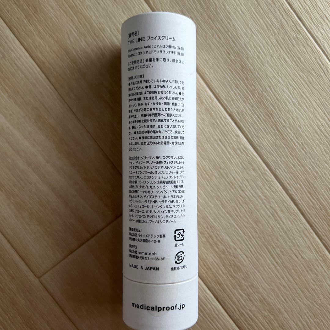 medical proof The Line Face Cream NMN配合