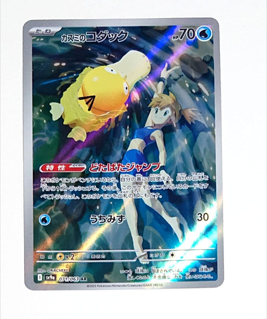 ONE PIECE学園 ワンピース学園 10巻 4冊 セット売り シュリンク付き