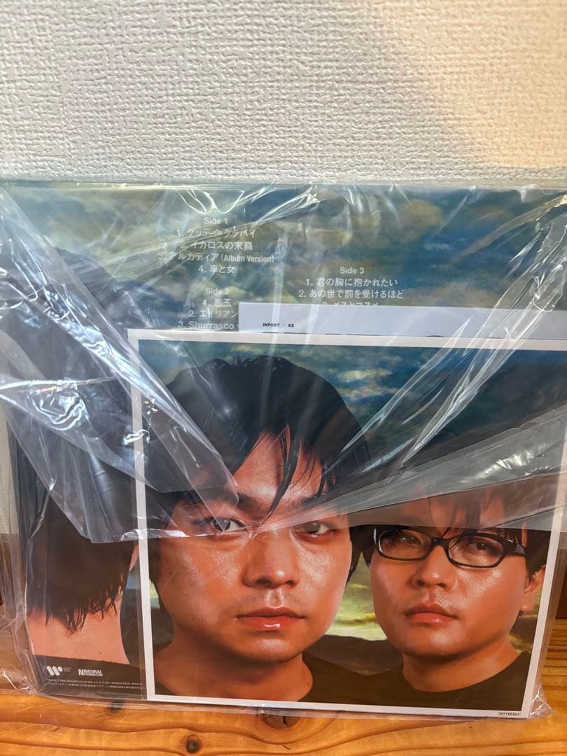 キリンジ 3 LP レコード 新品 メガジャケ付き