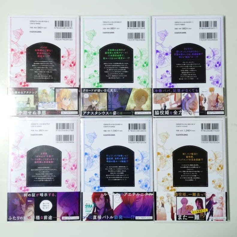 異世界コミック ある日、お姫様になってしまった件について　全巻