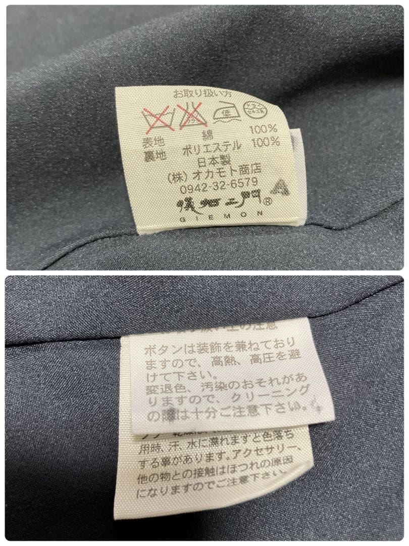 儀右衛門　ぎえもん　久留米かすり　スプリングコート　コート　希少　伝統工芸