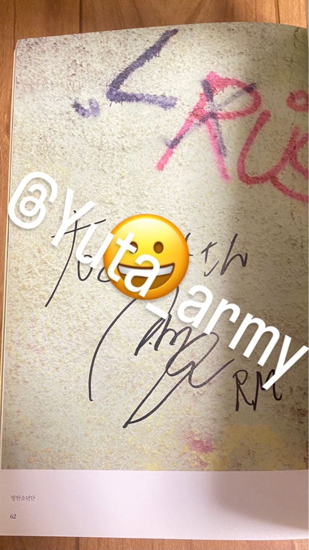 BTS バンタン 花様年華 サイン アルバ厶