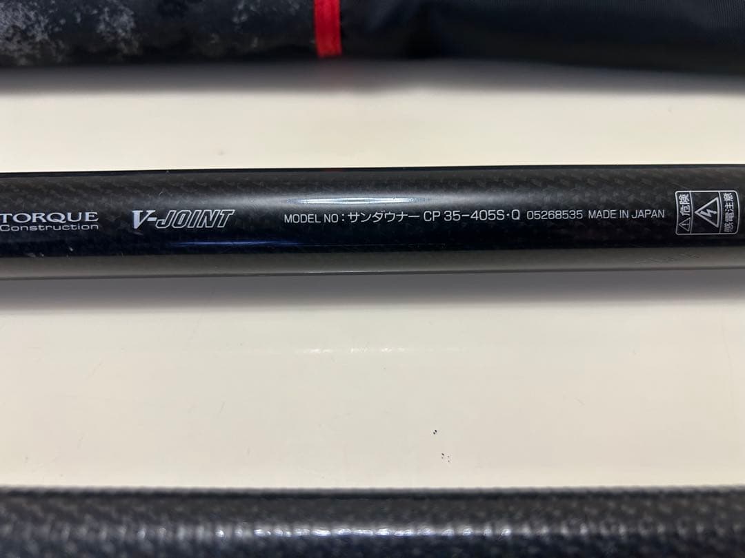 ダイワ　サンダウナー　Competition 35-405S Q