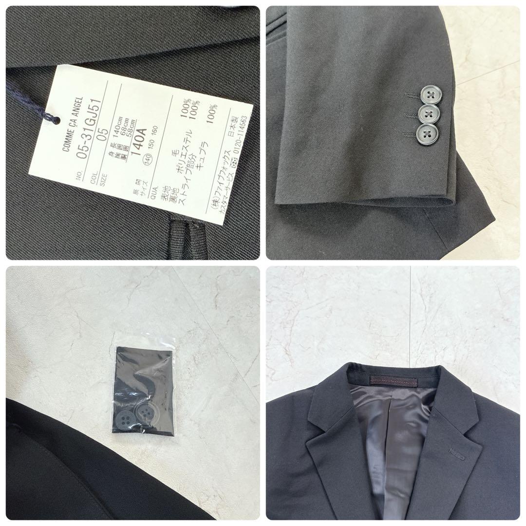 新品タグ付き⭐︎140㎝　COMMECAANGEL スーツフルセット　男の子　卒服