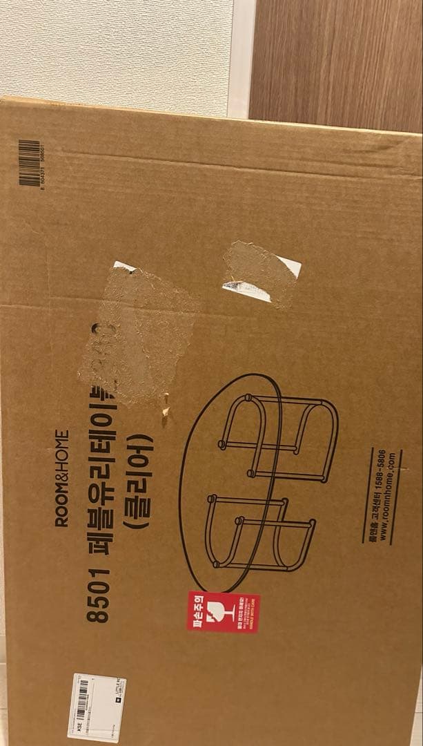 韓国　ペブルテーブル センターテーブル