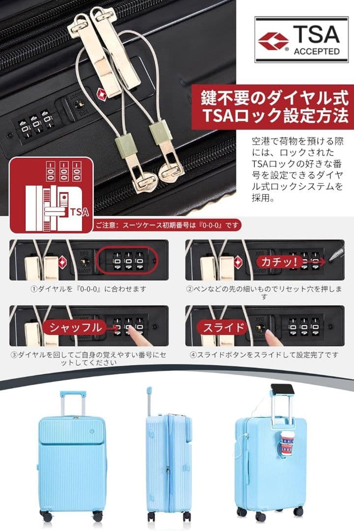 スーツケース フロントオープン 拡張 ストッパー キャリーケース 360度 M