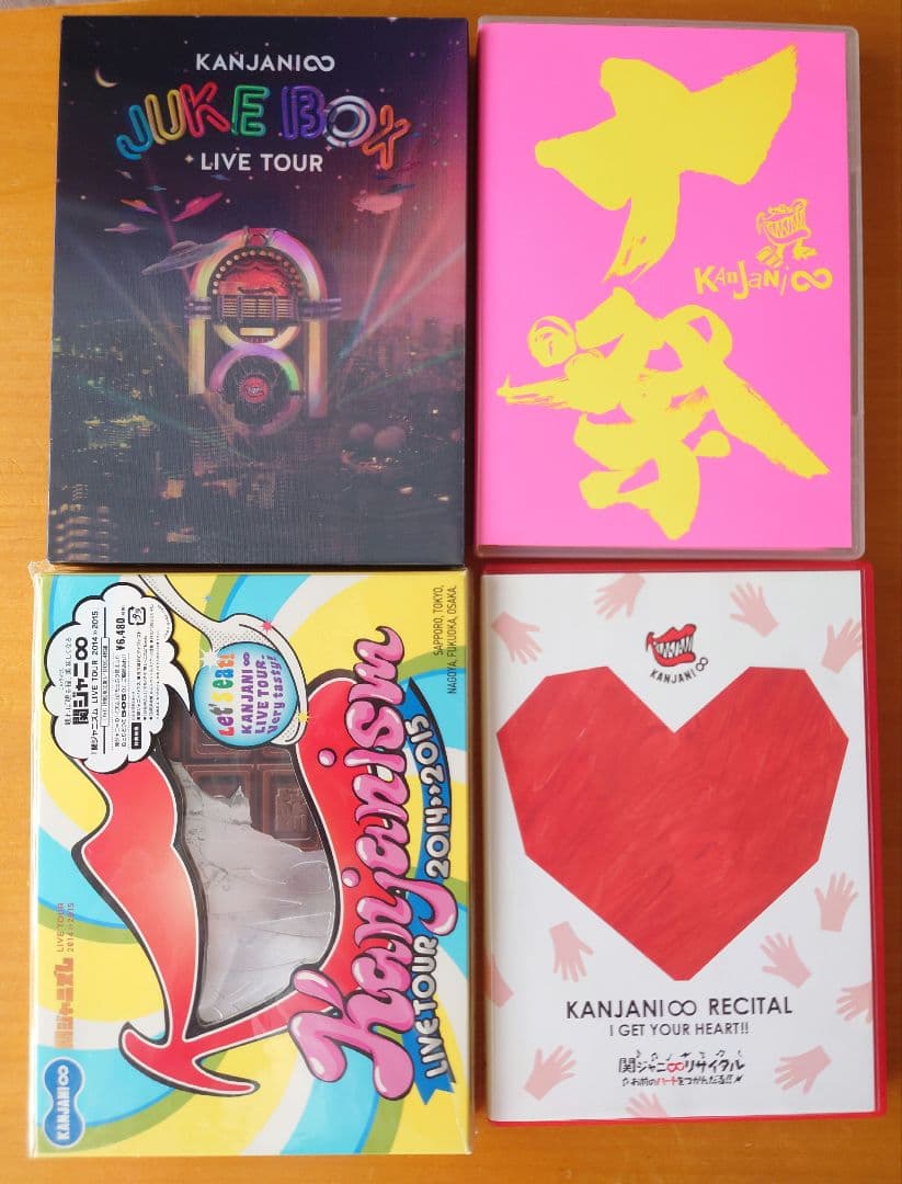 21作品■関ジャ二∞（SUPER EIGHT）ライブ DVD　初回盤多数あり