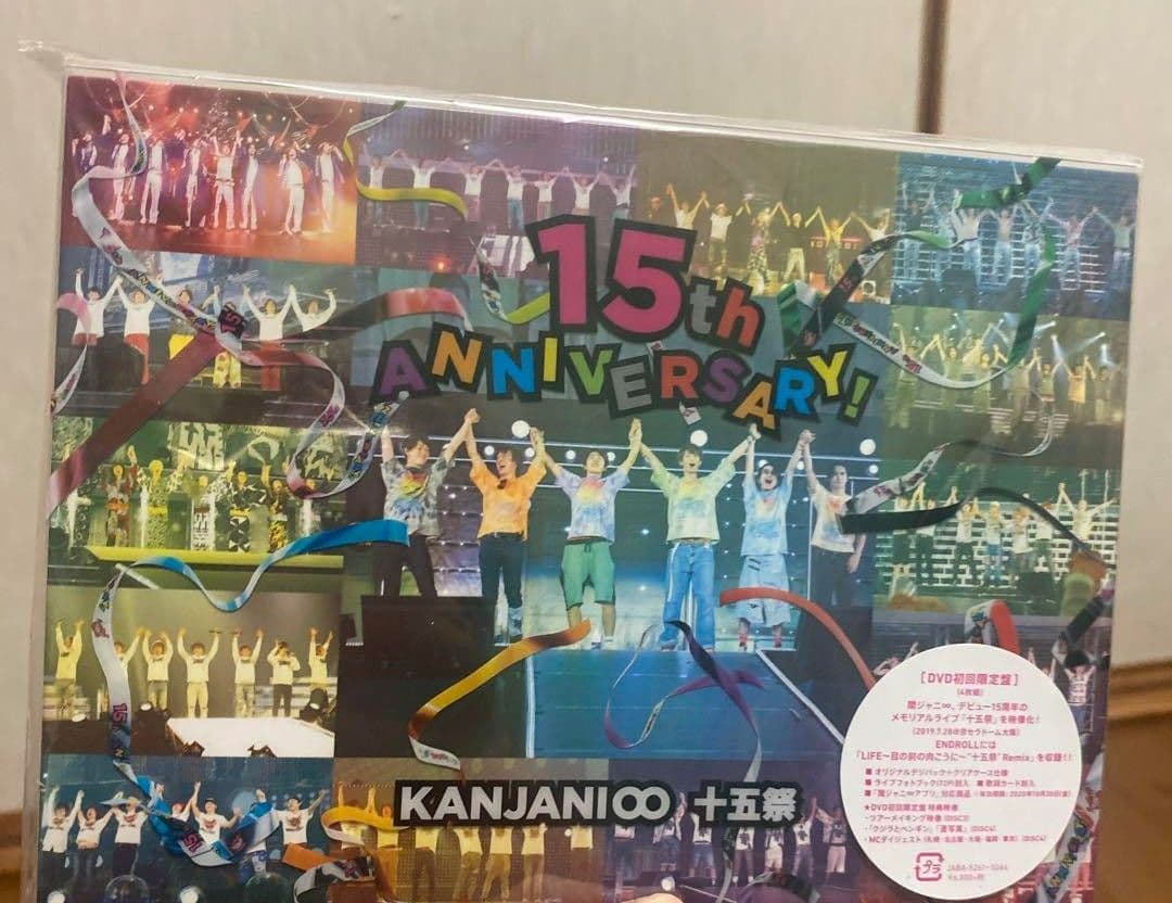 21作品■関ジャ二∞（SUPER EIGHT）ライブ DVD　初回盤多数あり