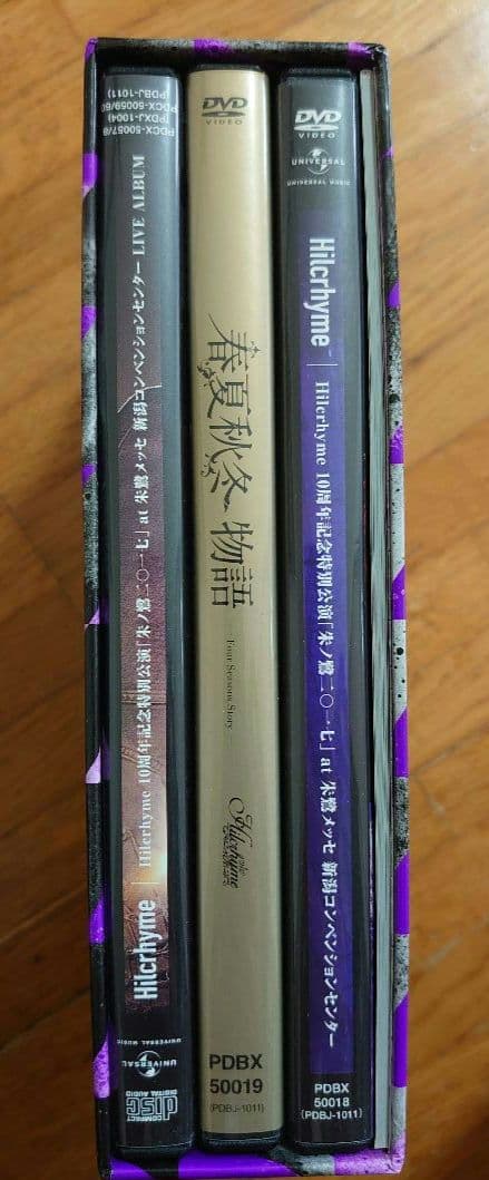 ミュージック Hilcrhyme10th Aniversary Special Package