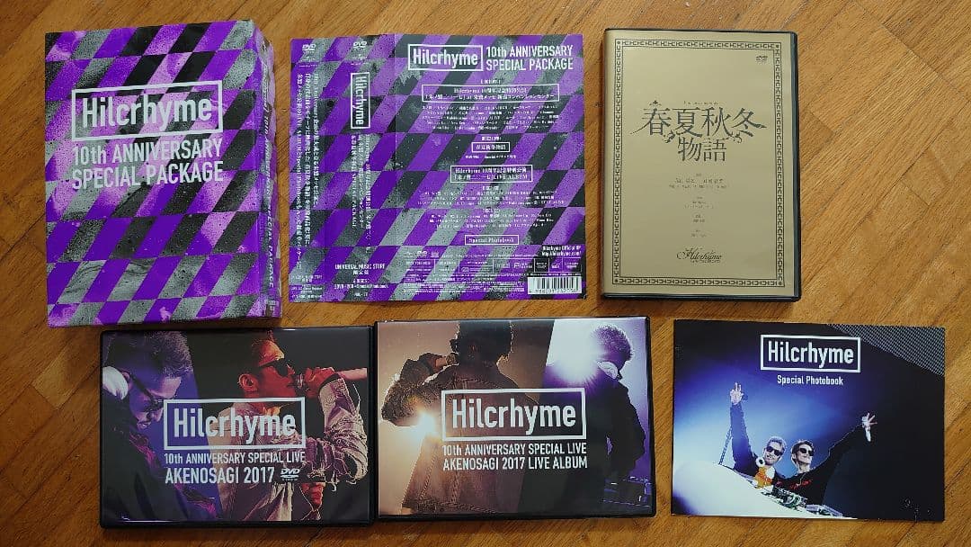 ミュージック Hilcrhyme10th Aniversary Special Package